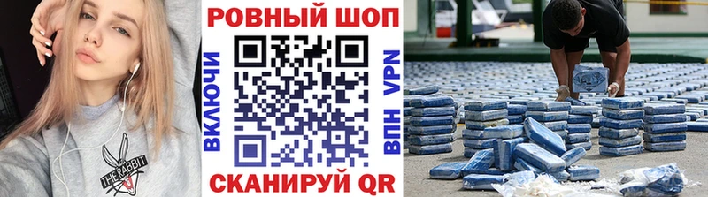 Цена Терек COCAIN АМФЕТАМИН APVP Бошки Шишки ГАШИШ