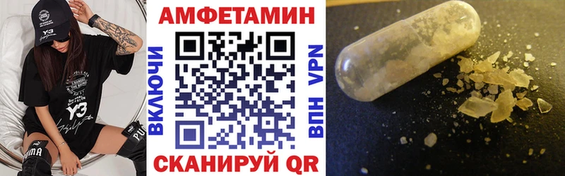 Amphetamine Розовый  Терек 