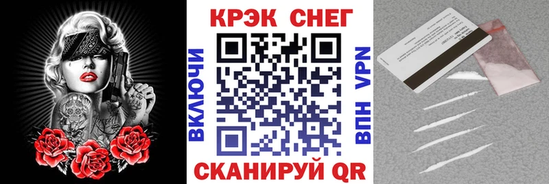 mega ссылки Терек COCAIN VHQ