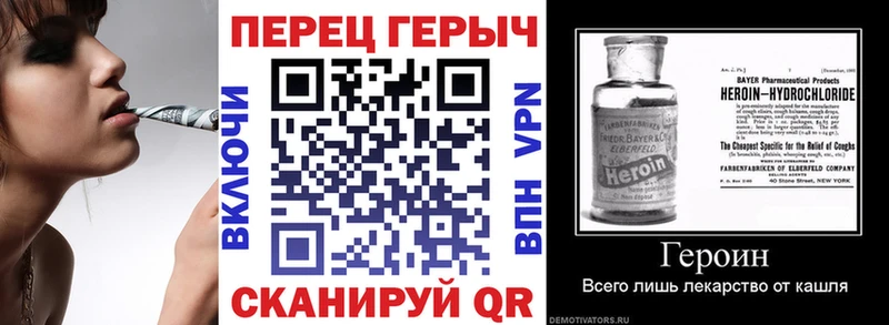 Героин хмурый  МЕГА ONION  Терек 