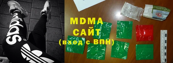 твердый Абинск