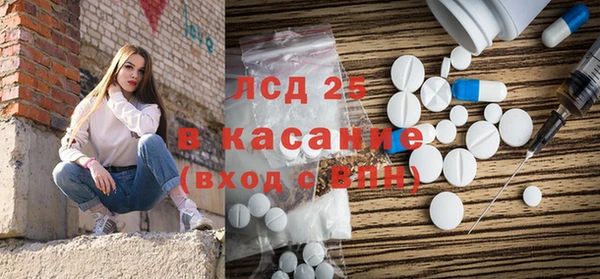 наркотики Абдулино