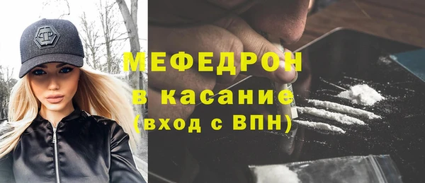 наркотики Абдулино