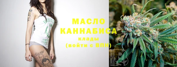 наркотики Абдулино