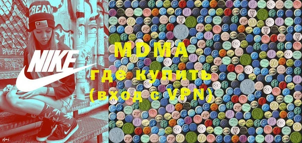 твердый Абинск