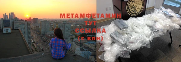 наркотики Абдулино