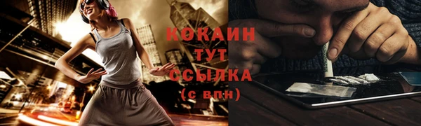 наркотики Абдулино