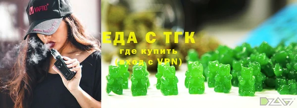 мефедрон мука Лихославль