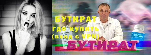 наркотики Абдулино