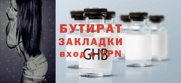 наркотики Абдулино