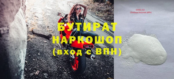 наркотики Абдулино