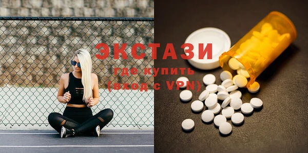 наркотики Абдулино