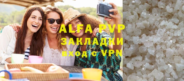 твердый Абинск
