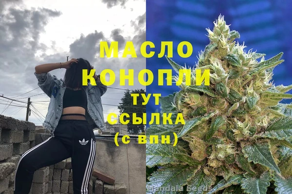 твердый Абинск