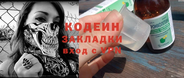 наркотики Абдулино