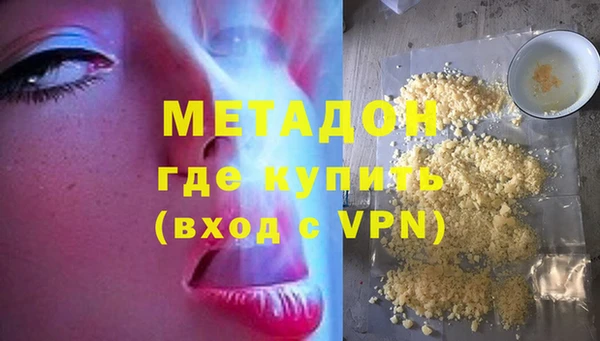 наркотики Абдулино