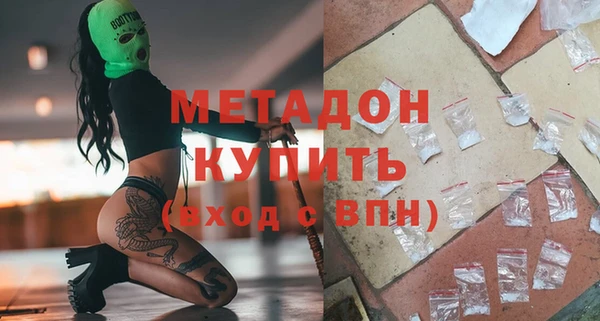 твердый Абинск