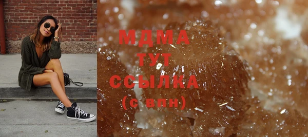 твердый Абинск