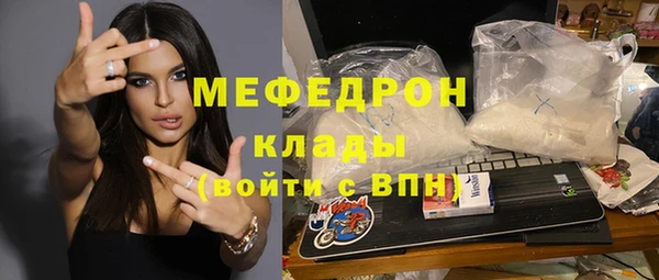твердый Абинск