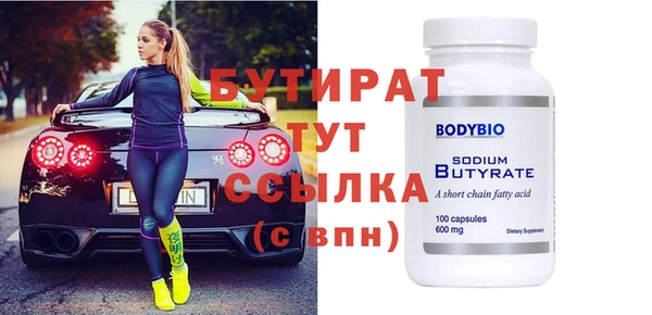 твердый Абинск