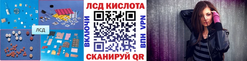Лсд 25 экстази ecstasy  MEGA зеркало  Терек  наркотики 