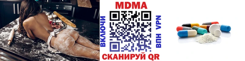 MDMA молли  Терек 