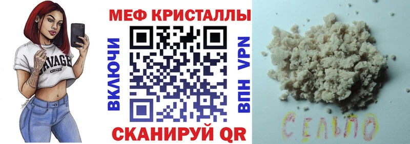 МЕФ  Терек