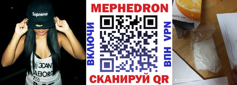 KRAKEN рабочий сайт  Терек  МЕФ мука 