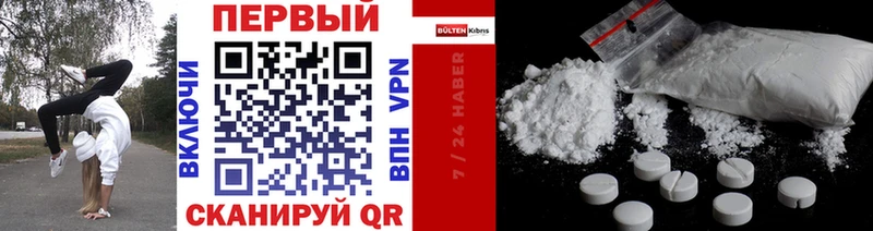 Метамфетамин Methamphetamine  как найти закладки  Терек 