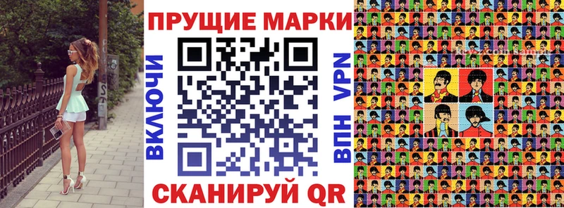 Марки NBOMe 1500мкг  kraken   Терек 